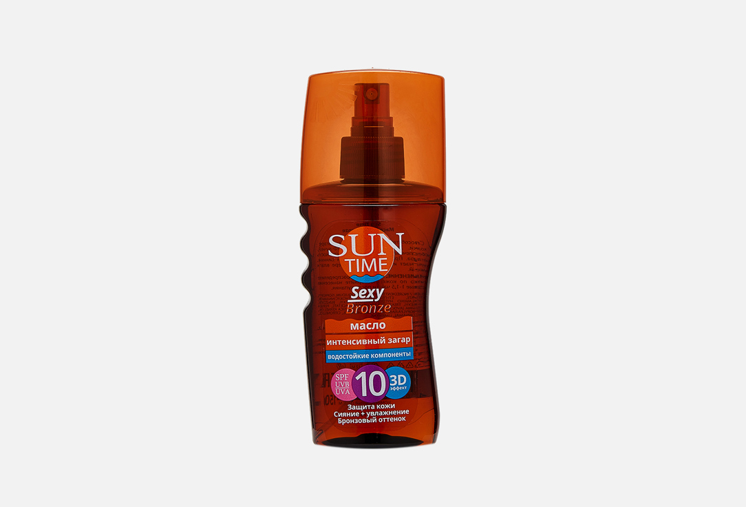 Масло для загара SPF 10 SUN TIME Sexy Bronze 150 мл