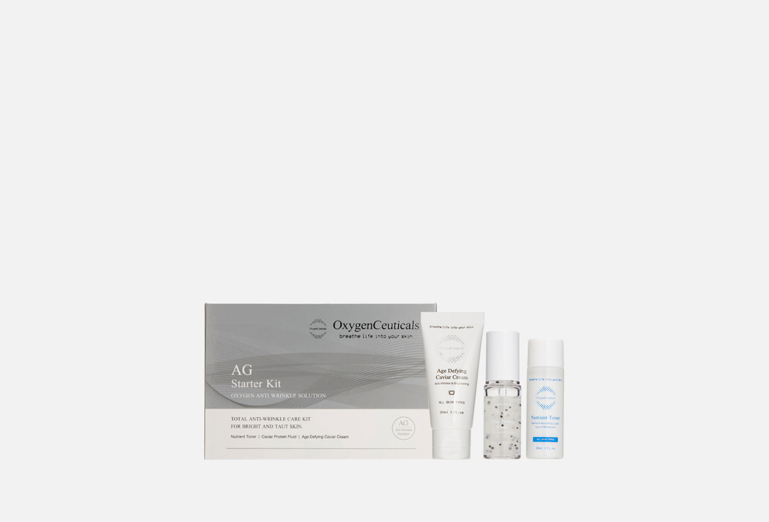 Изображение товара Антивозрастной набор OxygenCeuticals AG Starter Kit для омоложения кожи лица и шеи