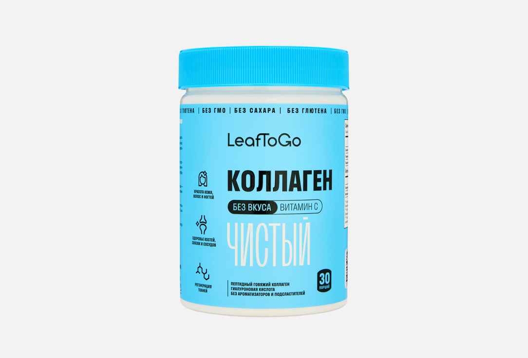 Изображение товара Сollagen + vitamin C LeafToGo pure растворимый
