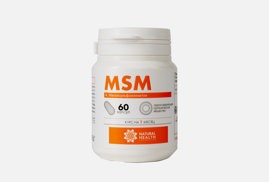 Комплексная пищевая добавка NATURAL HEALTH MSM 60 шт natural balance pure msm 240 капсул