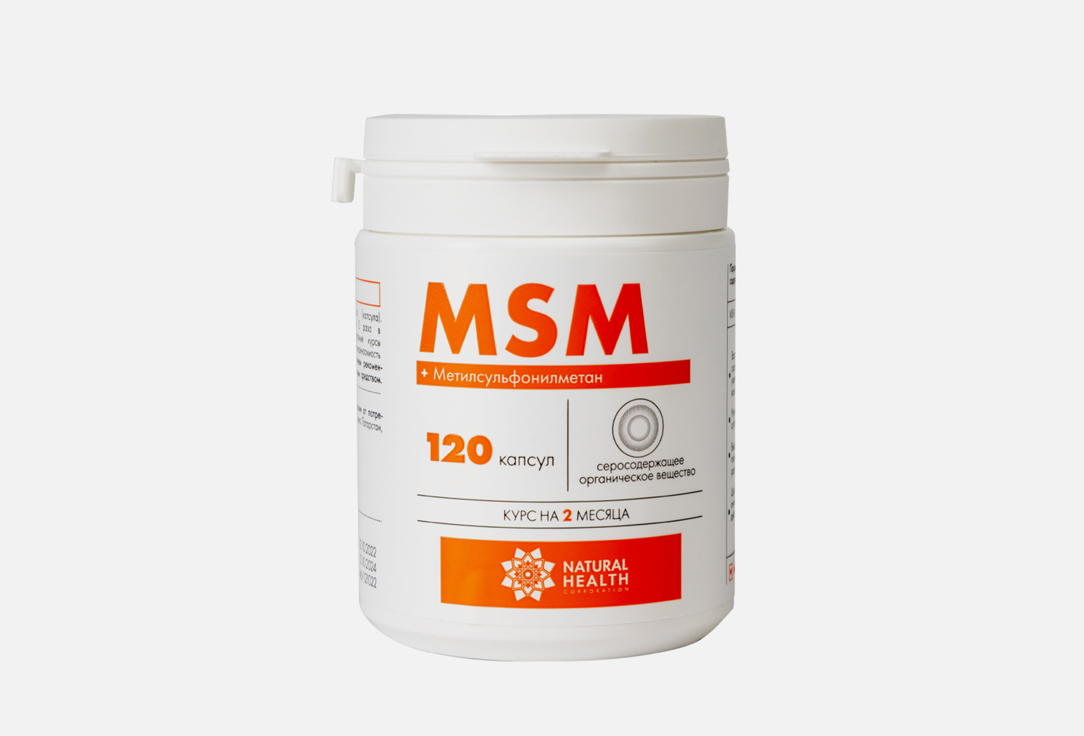 Комплексная пищевая добавка MCM NATURAL HEALTH MSM 120 шт комплексная пищевая добавка mcm natural health msm 120 шт