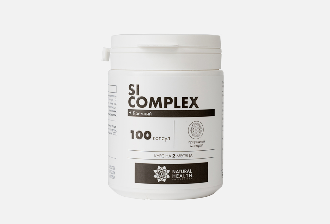 Комплексная пищевая добавка NATURAL HEALTH Silicon complex 120 шт