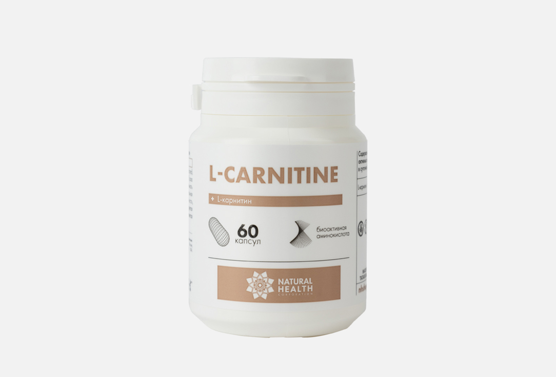 Биологически активная добавка NATURAL HEALTH L-carnitine 60 шт биологически активная добавка natural health coenzyme q10 60 шт