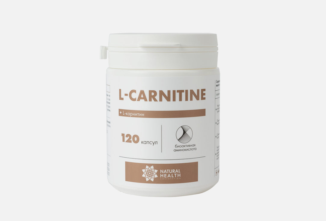 Биологически активная добавка NATURAL HEALTH L-carnitine 120 шт биологически активная добавка kiki health organic multi mushroom 60 шт