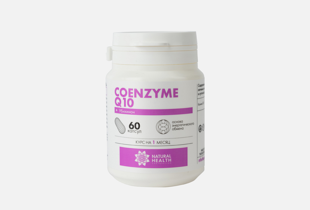 Биологически активная добавка NATURAL HEALTH Coenzyme Q10 60 шт биологически активная добавка vitamir коэнзим q10 плюс 30 шт