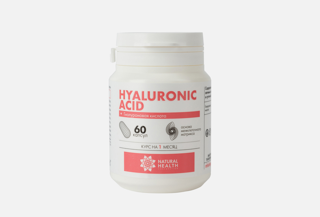 Биологически активная добавка NATURAL HEALTH Hyaluronic acid 60 шт биологически активная добавка с гиалуроновой кислотой now hyaluronic acid 60 шт