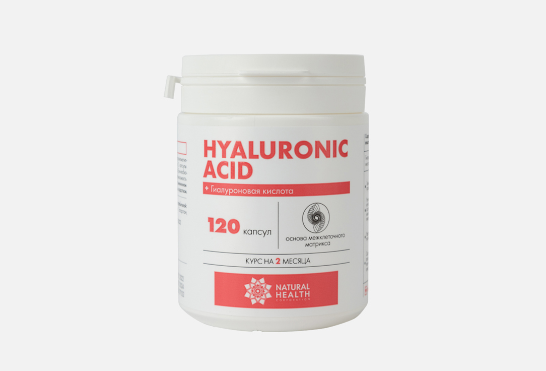 Биологически активная добавка NATURAL HEALTH Hyaluronic acid 120 шт бад для здоровья волос и ногтей in out hyaluronic acid