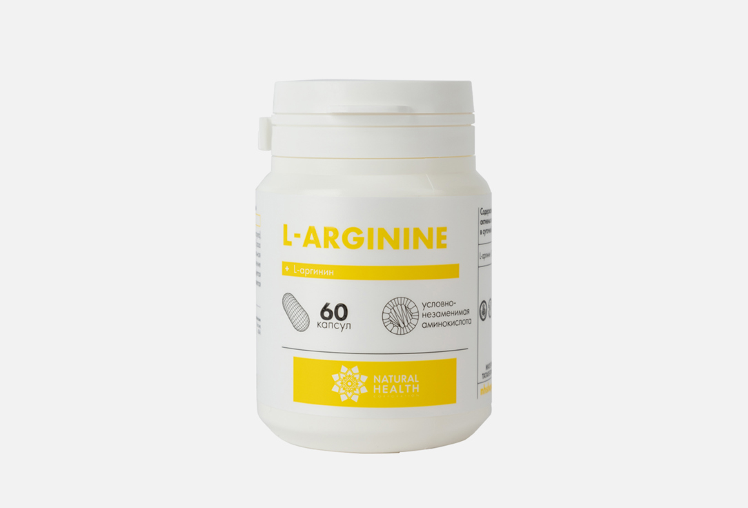 Биологически активная добавка NATURAL HEALTH L-arginine 60 шт биологически активная добавка natural health hyaluronic acid 120 шт