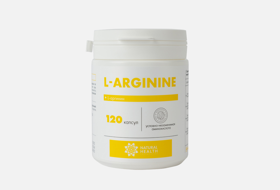 Биологически активная добавка NATURAL HEALTH L-arginine 120 шт биологически активная добавка турамин l arginine 90 шт
