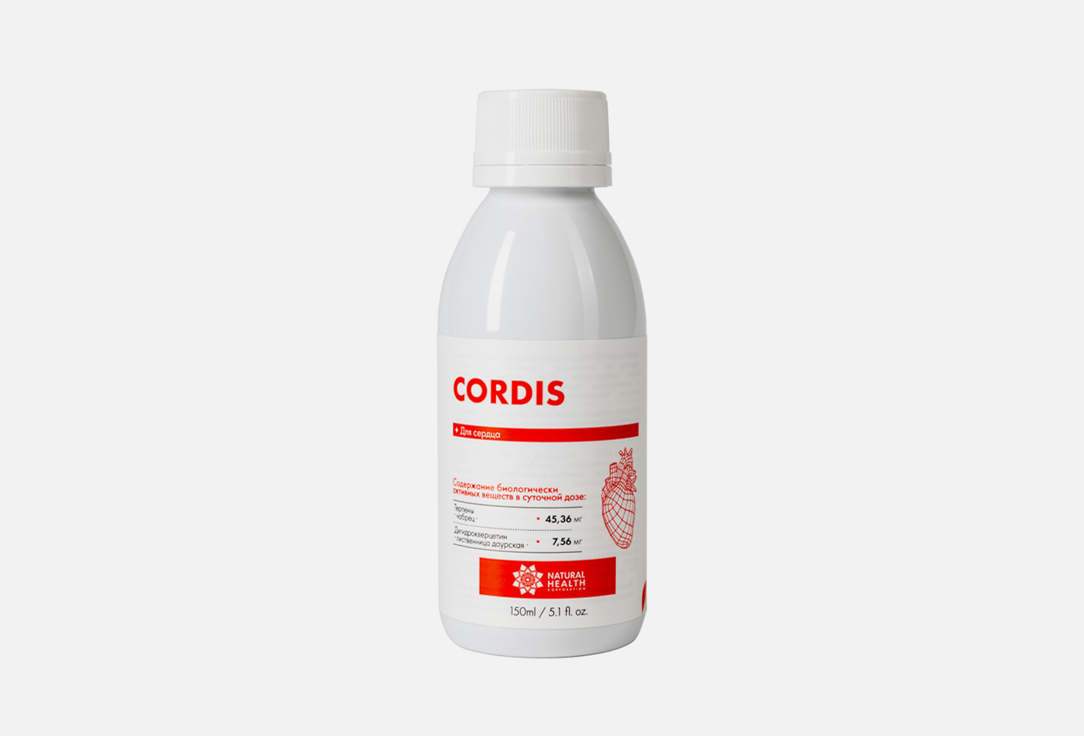 Биологически активная добавка NATURAL HEALTH Cordis 150 мл биологически активная добавка natural health lungpro 150 мл