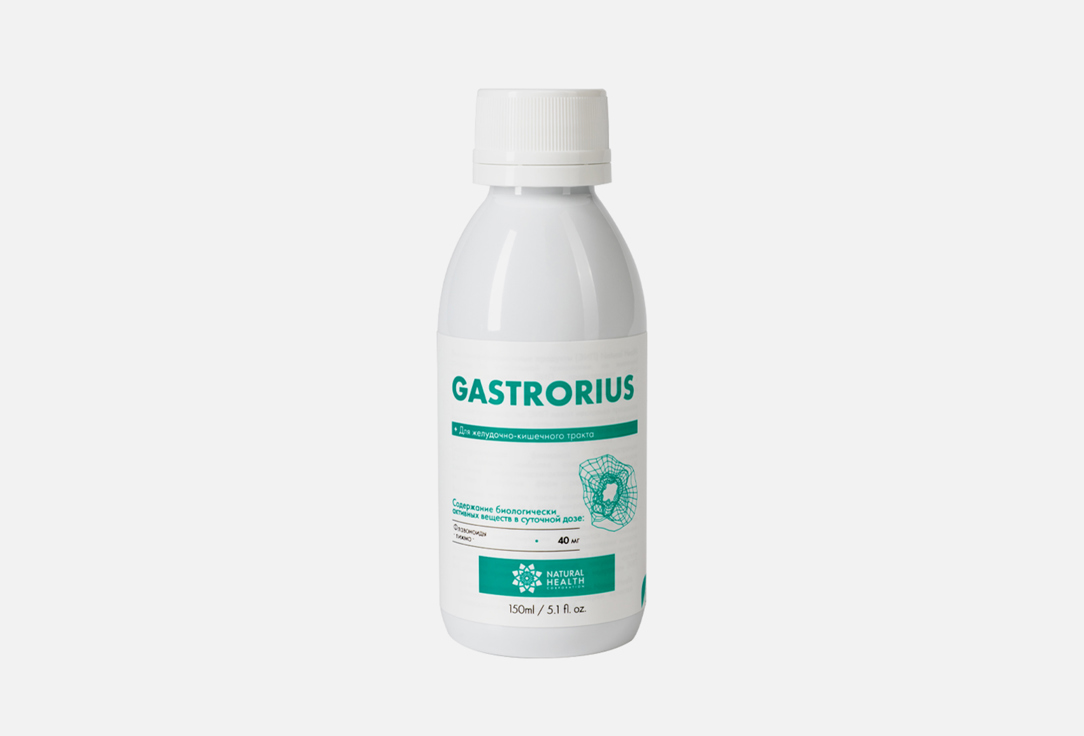 Биологически активная добавка NATURAL HEALTH Gastrorius 150 мл биологически активная добавка natural health gastrorius 150 мл
