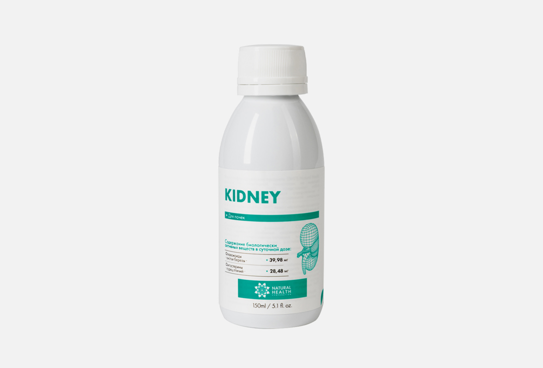 Биологически активная добавка NATURAL HEALTH Kidney 150 мл биологически активная добавка natural health aurozell 150 мл