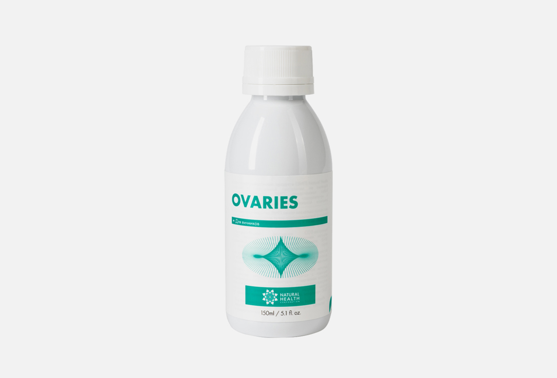 Биологически активная добавка NATURAL HEALTH Ovaries 150 мл биологически активная добавка natural health ovaries 150 мл