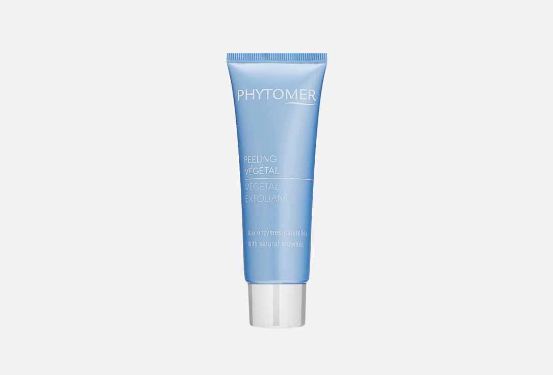 Пилинг растительный PHYTOMER Vegetal exfoliant 50 мл