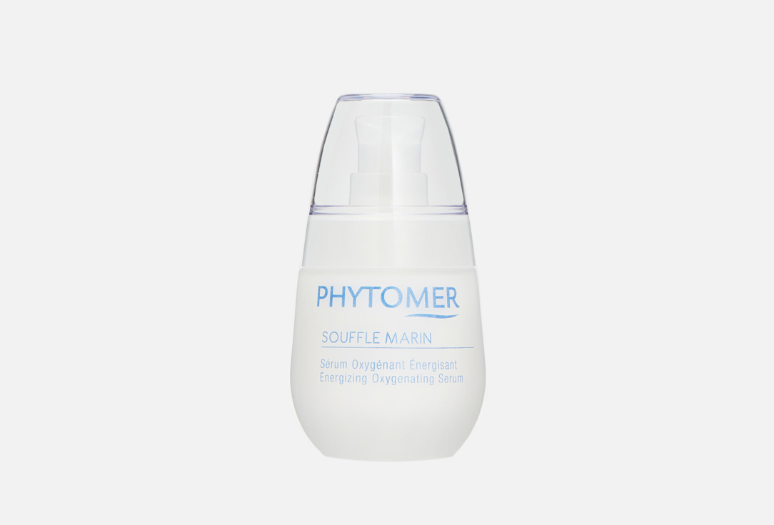 Сыворотка энергетическая кислородная PHYTOMER Souffle marin 30 мл