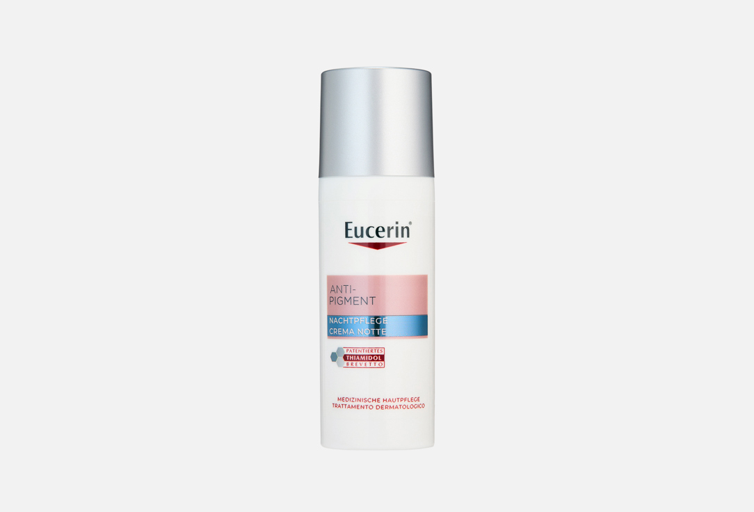 Anti-Pigment 50 мл 2774₽
