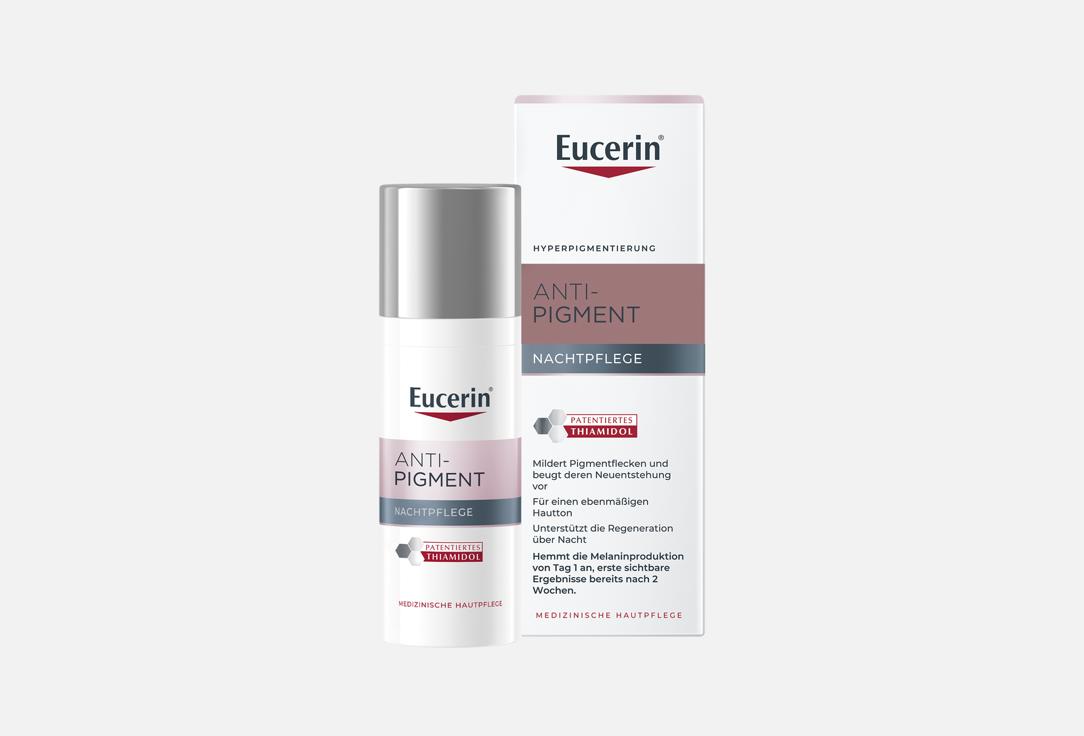 

Ночной крем против пигментации EUCERIN, Anti-Pigment 50 мл