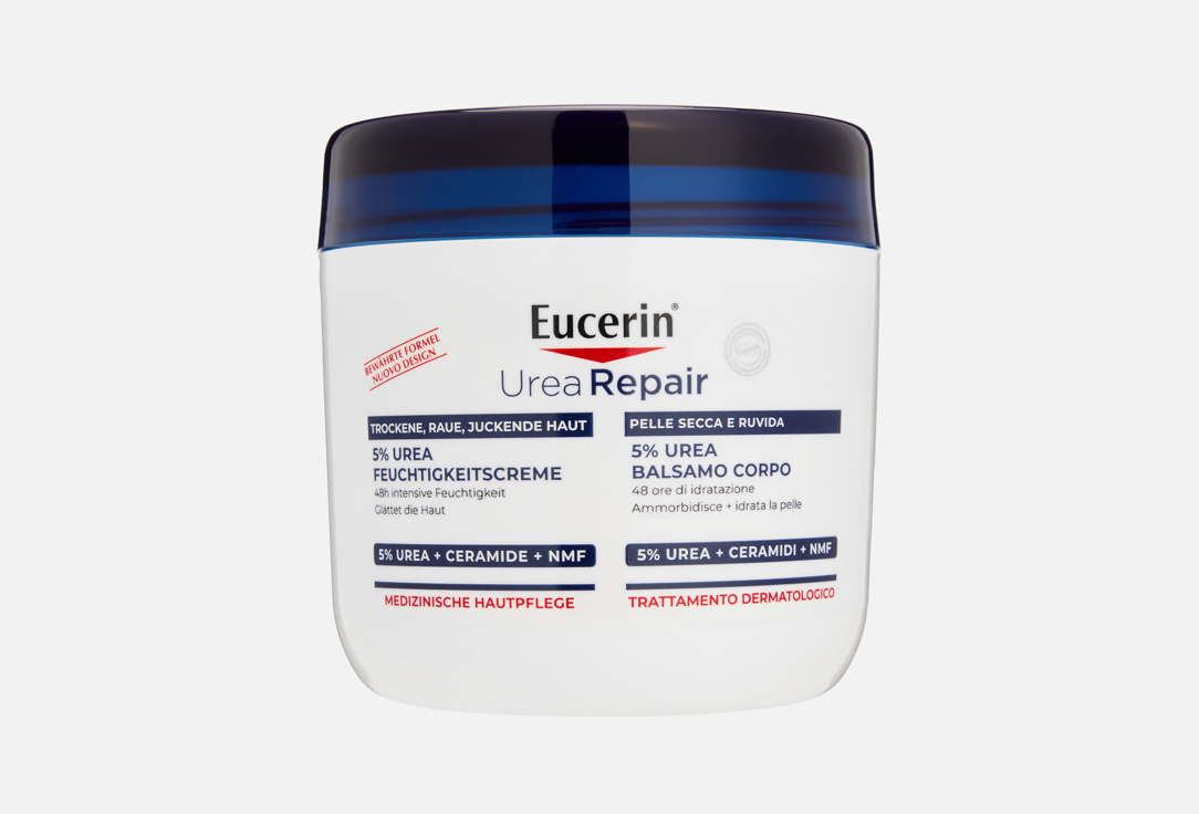 Изображение товара Увлажняющий крем для тела Eucerin UreaRepair