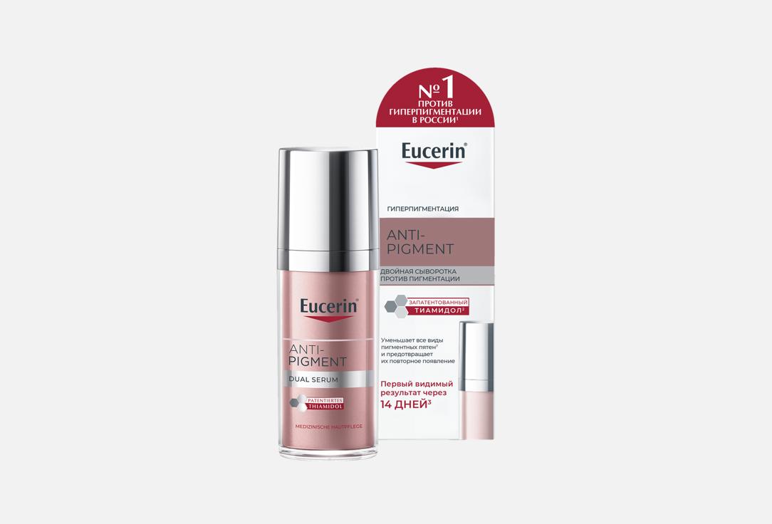 Двойная сыворотка против пигментации EUCERIN Anti-Pigment 30 мл