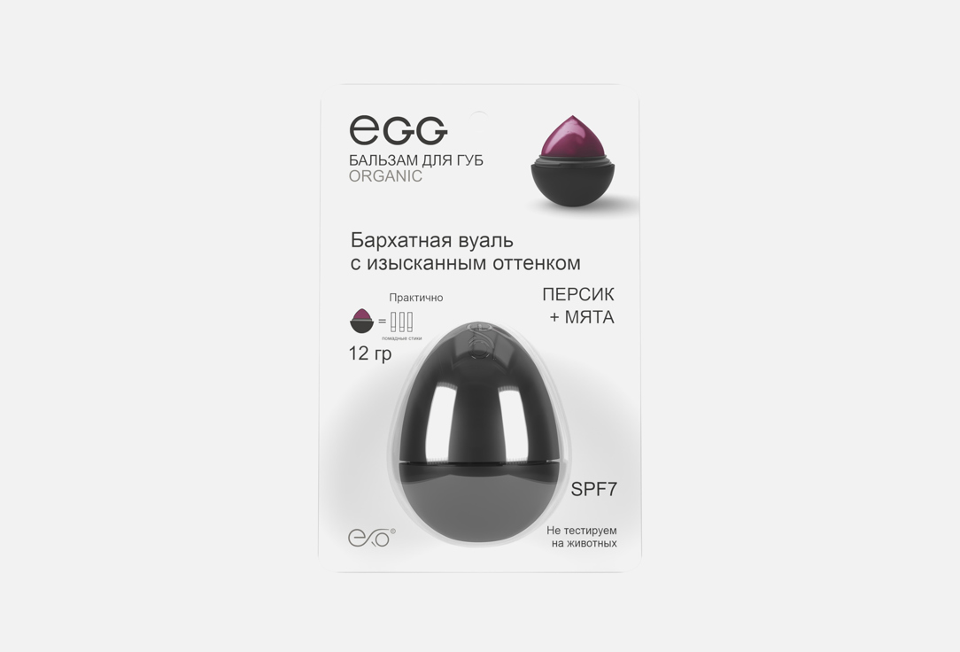 Изображение товара Бальзам для губ SPF7 EXO egg, Персик и Мята
