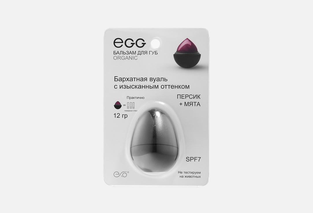 Изображение товара Бальзам для губ SPF7 EXO egg Персик и Мята Органик 12 г натуральный уход