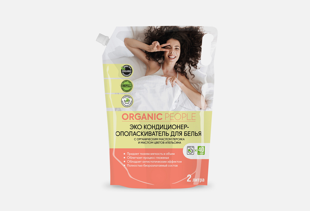 Изображение товара Кондиционер-ополаскиватель для белья ORGANIC PEOPLE Conditioner for washing clothes with peach and orange