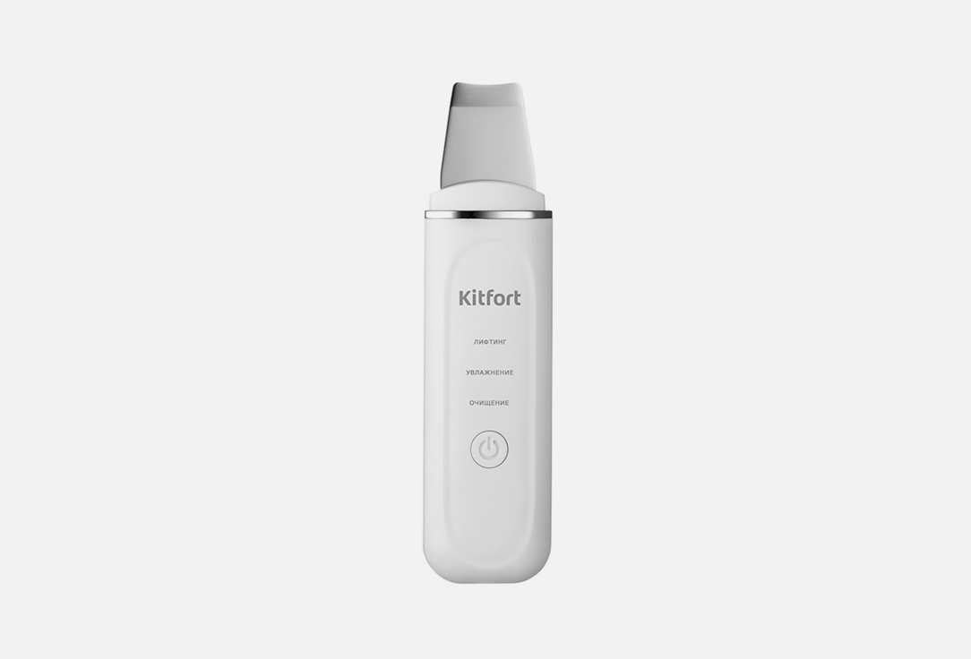 Аппарат для ультразвуковой чистки лица Kitfort КТ-3132 