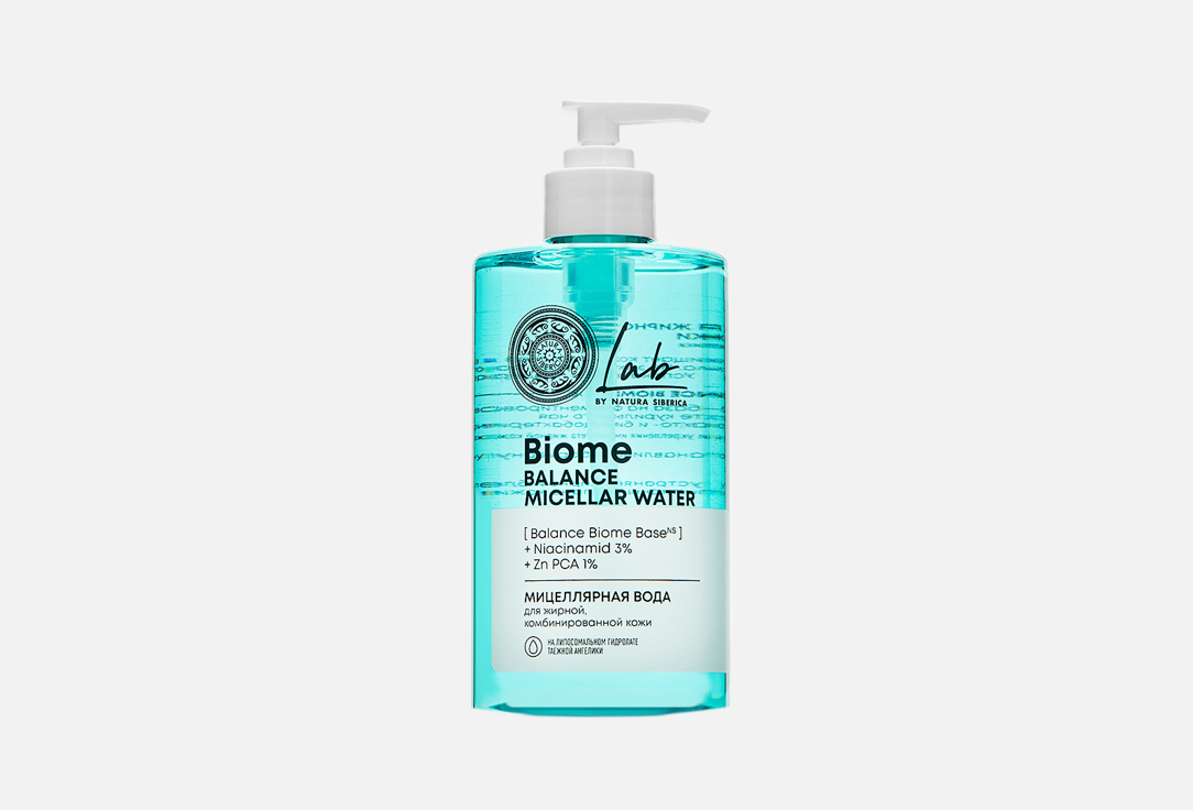 Изображение товара Мицеллярная вода Natura Siberica Lab biome balance