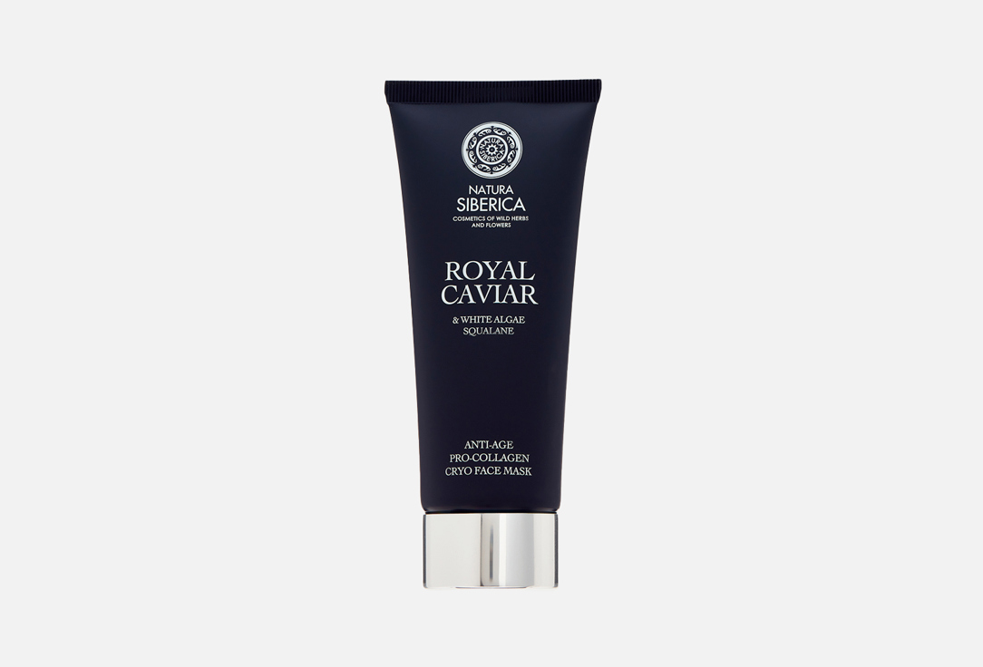 Маска для лица NATURA SIBERICA Royal Caviar Anti-age 100 мл гель праймер для лица royal caviar anti age