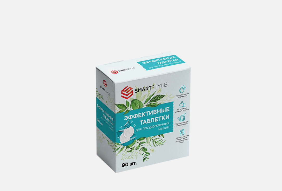 

Таблетки для посудомоечных машин SMART STYLE, Эффективные 90 шт