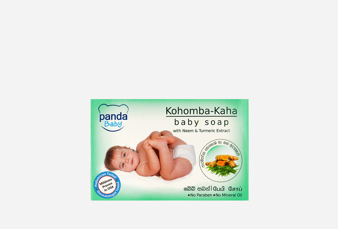 Твердое мыло NATURES SECRETS PANDA BABY Kohomba-Kaha Baby Soap 75 г твердое мыло natures secrets panda baby sumudu baby soap 75 г