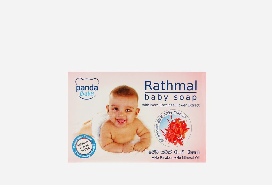Твердое мыло NATURES SECRETS PANDA BABY Rathmal Baby Soap 75 г твердое мыло natures secrets panda baby kohomba kaha baby soap 75 г