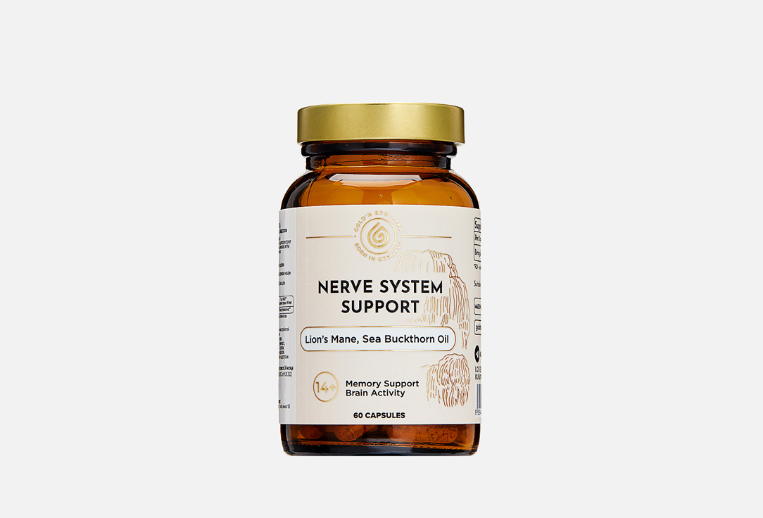 цена БАД для укрепления иммунитета GOLD’N APOTHEKA Nerve system support ежовик, масло облепиховое 60 шт
