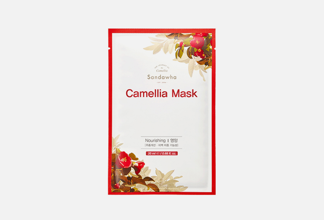 питательная Маска для лица Sandawha Japanese camellia extract 