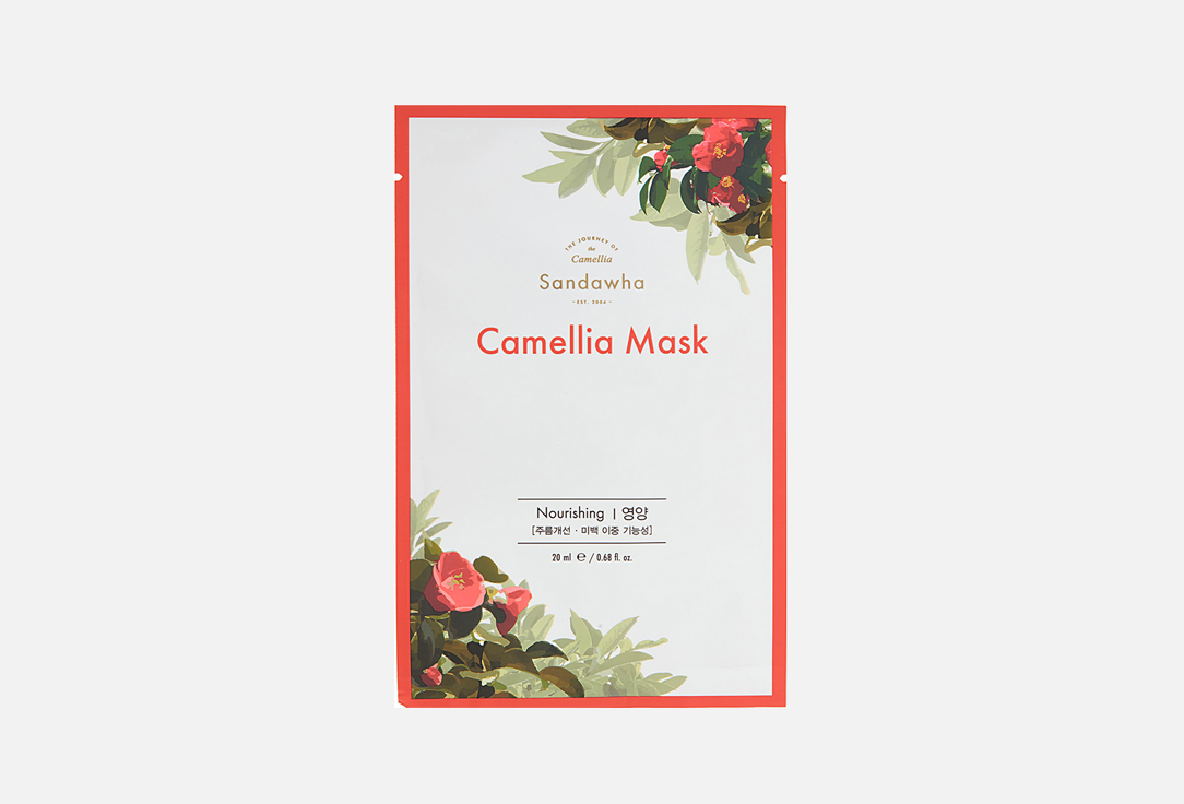 питательная Маска для лица SANDAWHA Japanese camellia extract 20 мл