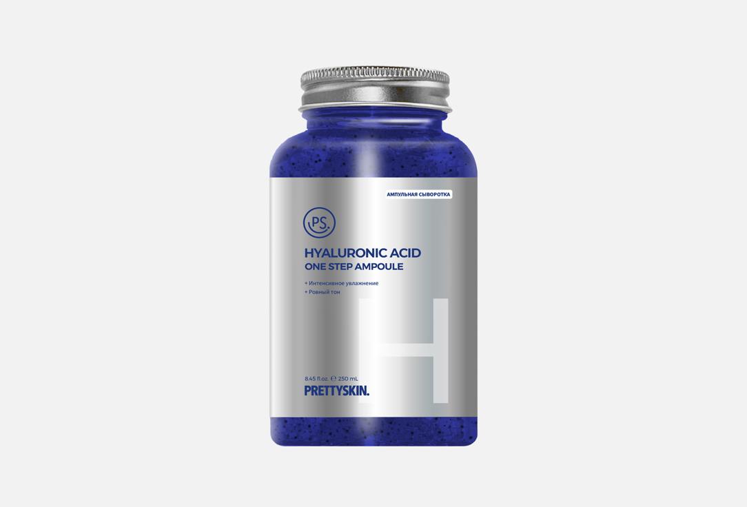 

ампульная сыворотка для лица PSLAB, Hyaluronic acid and niacinamide 250 мл