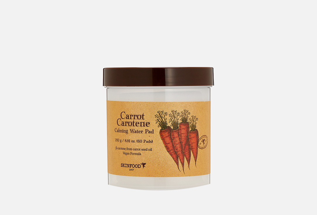 Диски для лица SKINFOOD CARROT CAROTENE 60 шт скрабы и пилинги skinfood диски для лица carrot carotene с экстрактом и маслом моркови успокаивающие