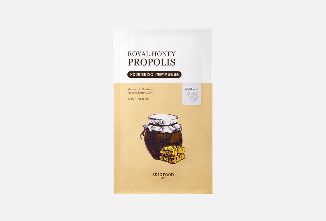

Тканевая маска для лица SKINFOOD, Royal Honey Propolis Mask 1 шт