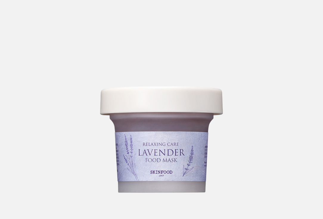 Изображение товара Маска для лица SKINFOOD LAvender FOOD MASK