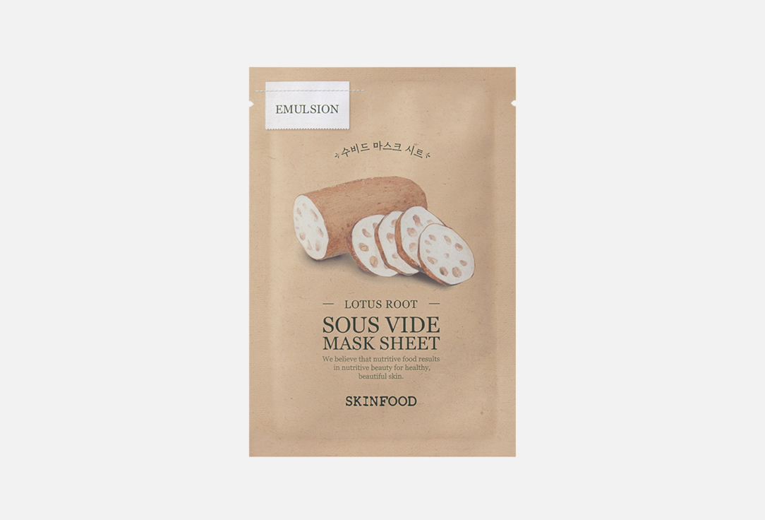 

Тканевая маска для лица SKINFOOD, LOTUS ROOT SOUS VIDE MASK SHEET 1 шт