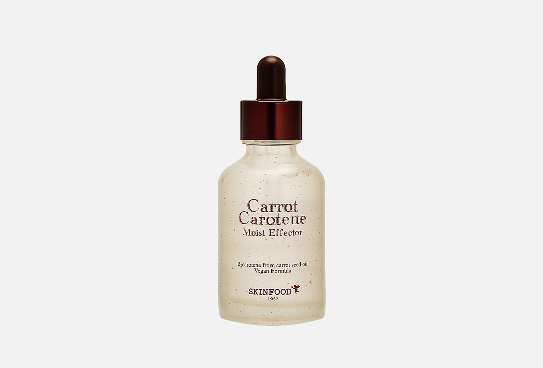 Сыворотка для лица SKINFOOD CARROT CAROTENE 52 мл тканевая маска для лица skinfood carrot carotene 1 шт