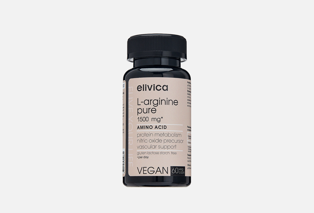L-arginine ELIVICA 1500 мг в капсулах 60 шт цена и фото