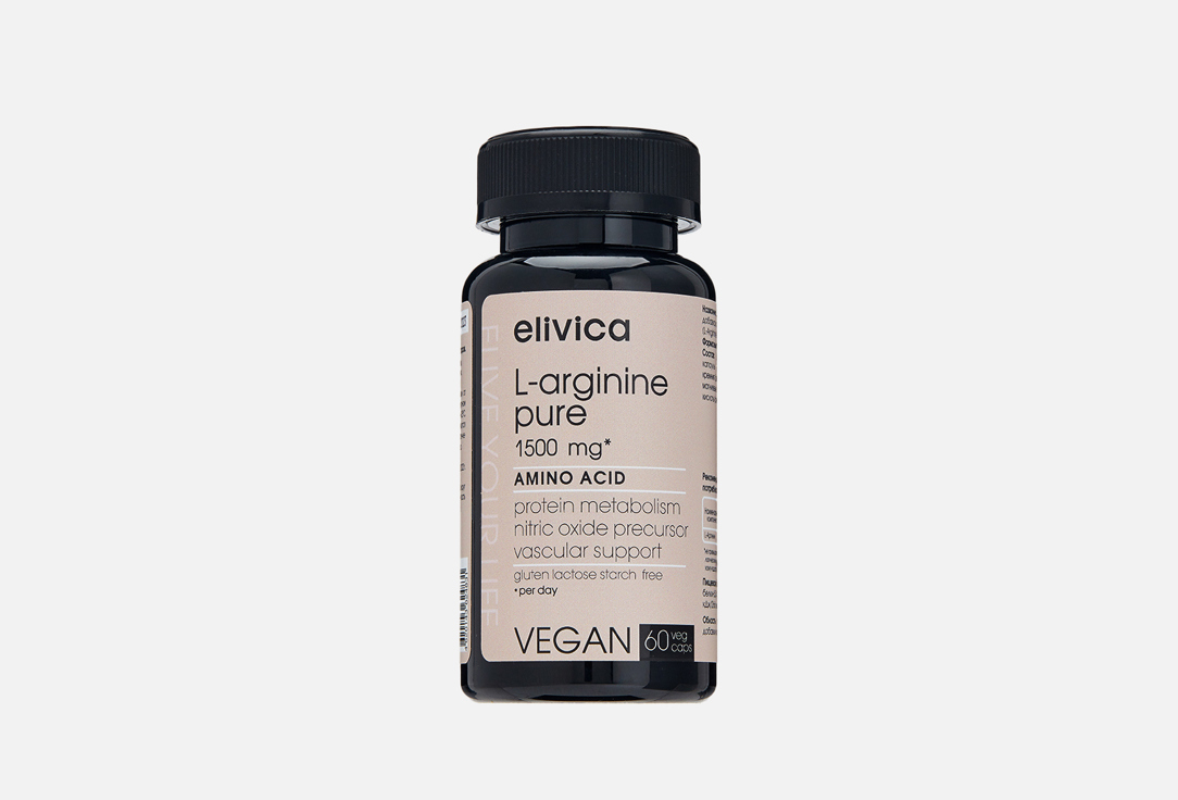 

L-arginine ELIVICA, 1500 мг в капсулах 60 шт