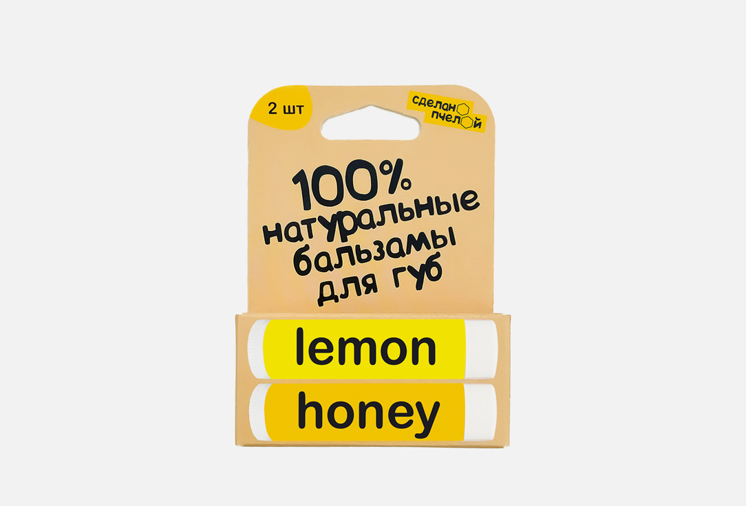 набор бальзамов для губ сделанопчелой honey vanilla mint grapefruit 4 Набор бальзам для губ СДЕЛАНОПЧЕЛОЙ Lemon&Honey 2 шт