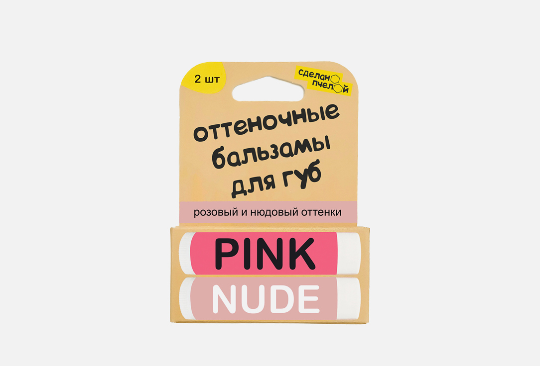 Сделанопчелой Набор оттеночных бальзамов для губ PINK&NUDE 2 шт — купить в Москве