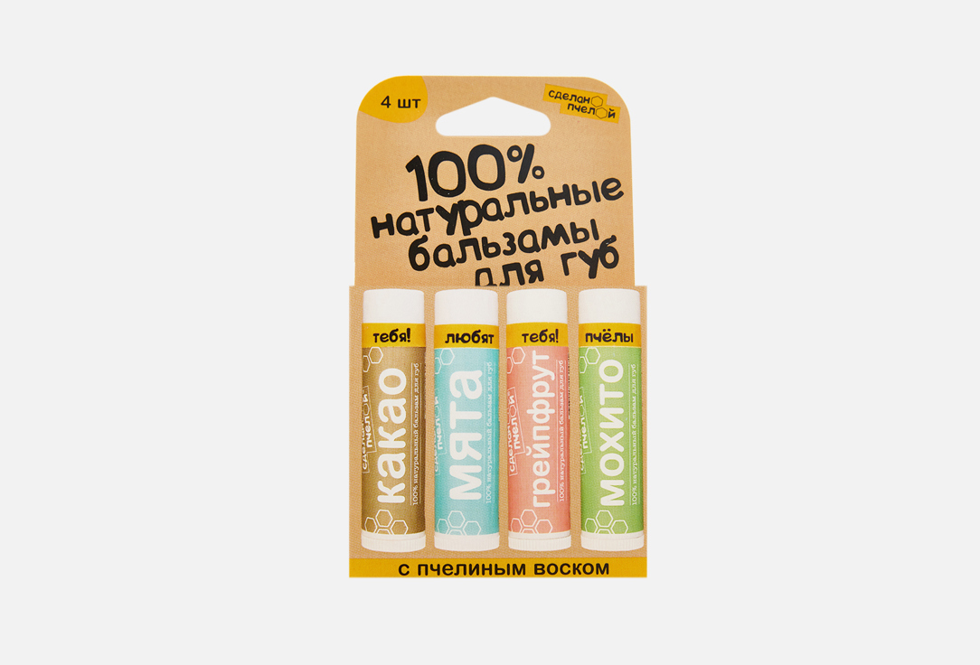 Изображение товара Набор бальзамов для губ Сделанопчелой Какао, Мята, Грейпфрут, Мохито