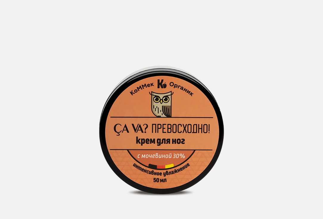 

Крем для ног КОММЕК ОРГАНИК, С мочевиной 50 мл