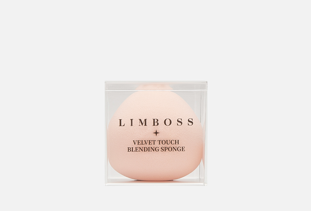 Спонж для макияжа LIMBOSS Velvet Touch 1 шт косметический спонж для макияжа super soft blending sponge peach