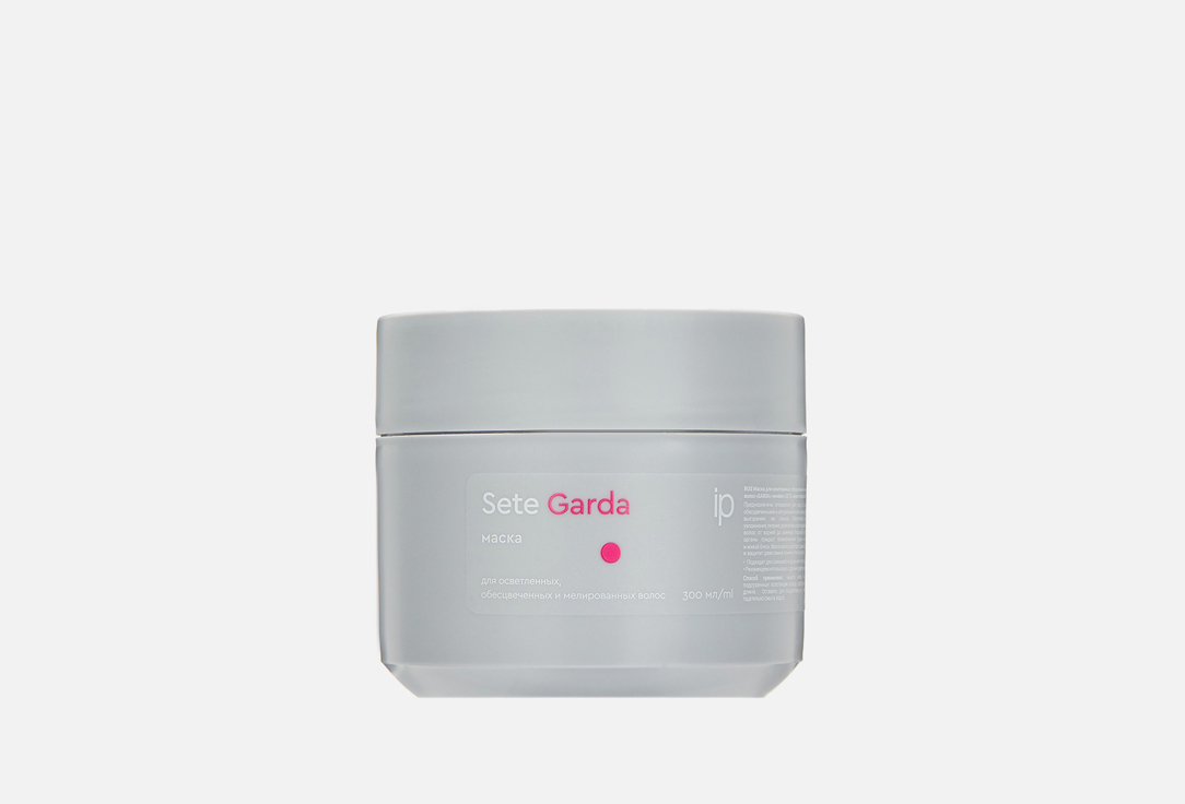 Изображение товара Маска для осветленных и мелированных волос Impression Professional GARDA