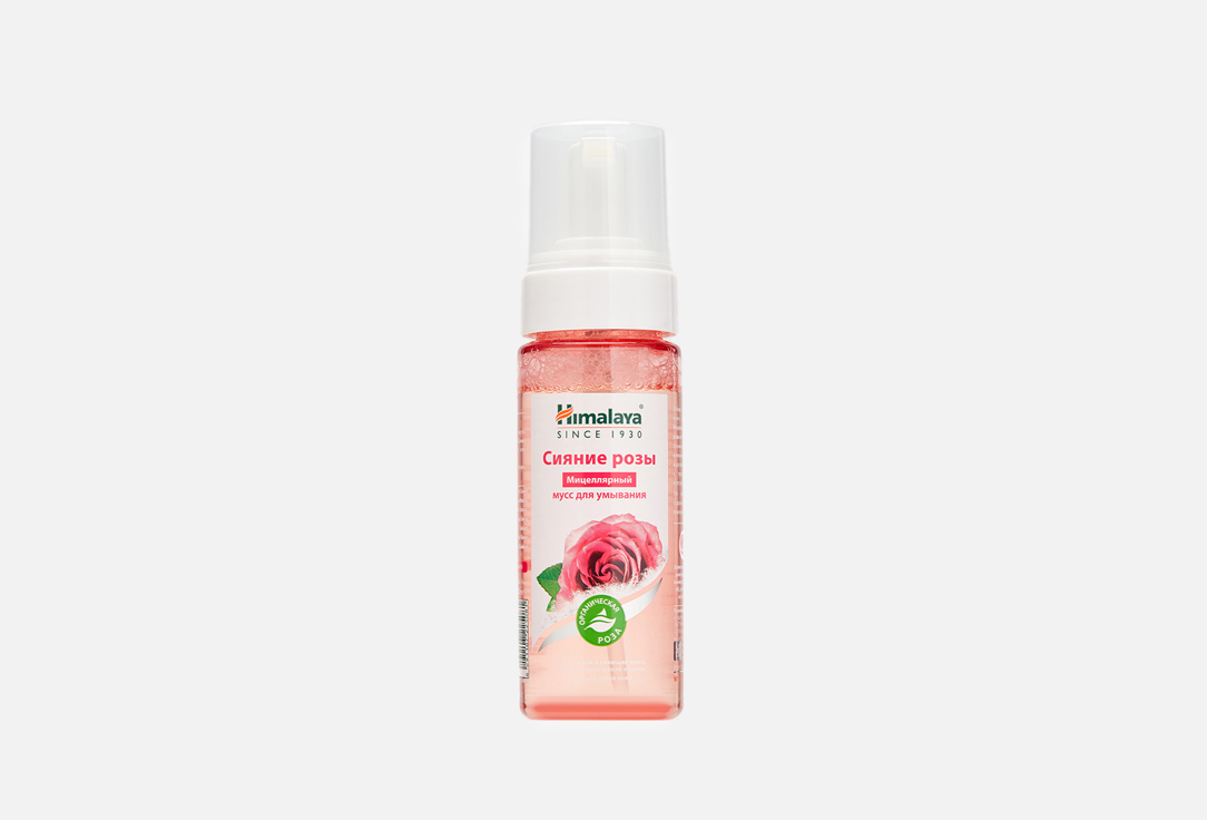 Мицеллярный мусс для умывания HIMALAYA ROSE RADIANCE 150 мл